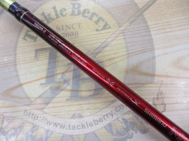 18ワールドシャウラ 1652R-3｜＠ベリーネット 日本最大新品中古