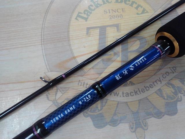 ダイワ　紅牙　テンヤゲームMHー240 Amazon | ダイワ(DAIWA) 船竿 紅牙テンヤゲームMX・R MH-240・R 釣り竿
