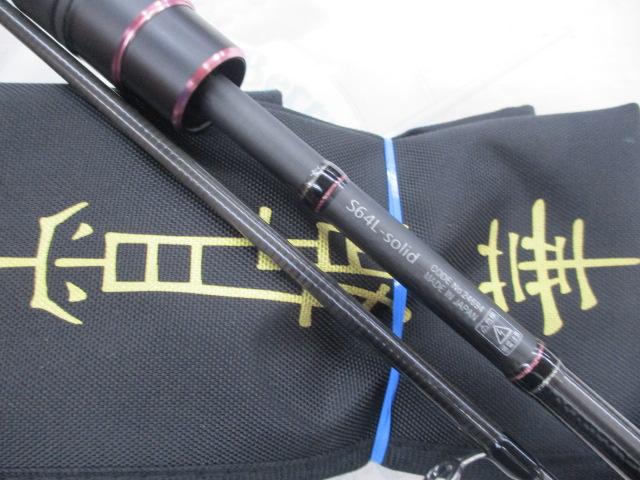 ラグゼ宵姫 華 弐 S64L-solid｜＠ベリーネット 日本最大新品中古釣具