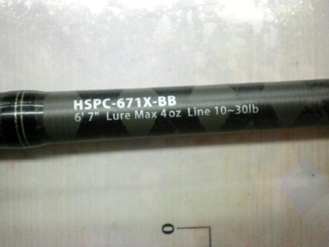 ホーネットスティンガープラス HSPC-671X-BB