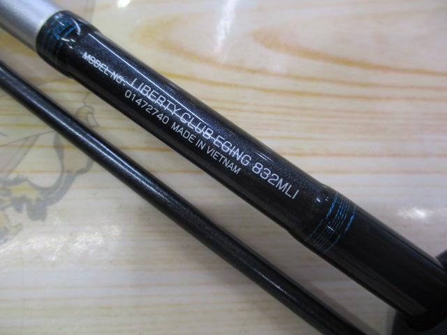 リバティクラブエギング 832MLI