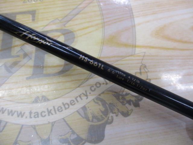 ホーネット HS-661L