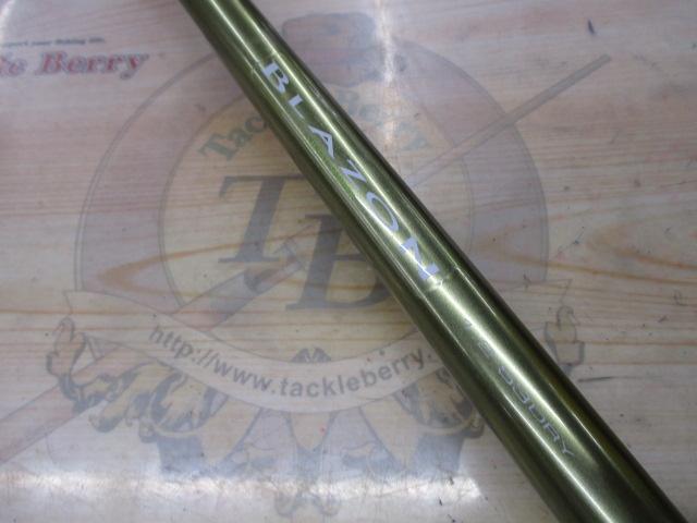 SILブレイゾンドライ 1.2-53