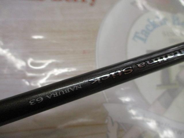 キャタリナスティック CSナブラ 63