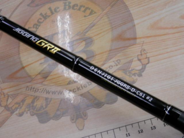 激レア しぇふ染め 食盛 ヒラリークリキントン REALHEAD リアルヘッド