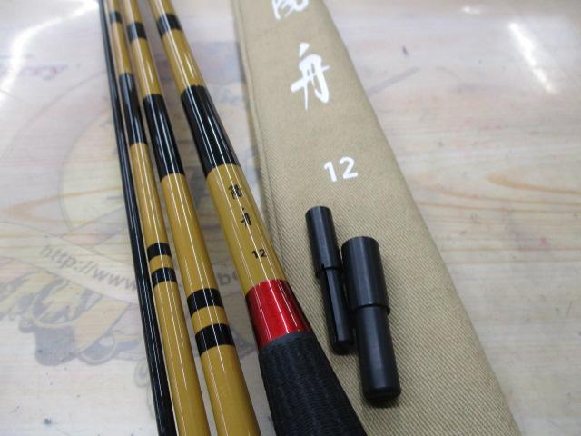 へら竿　陽舟　中硬　12(希少) へら竿 陽舟 中硬 12(希少) 希少 『ダイワ』 へら竿 陽舟 中硬