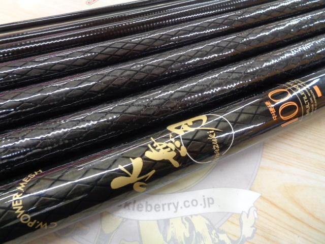 CWPM水無月 中硬硬100