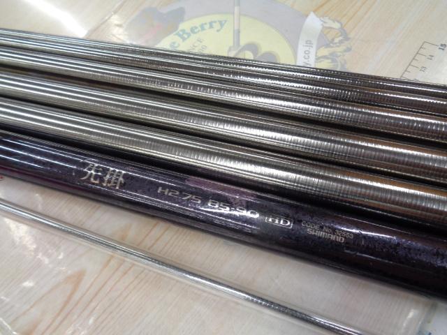 先掛 H2.75 85-90HD