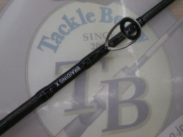 エメラルダスX 65LB-S IM