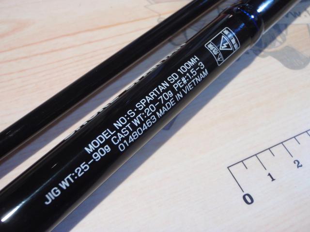 ロッド SHORE SPARTAN STANDARD 100MH ダイワ ショアスパルタン スタンダード 100MH / ショアジギング