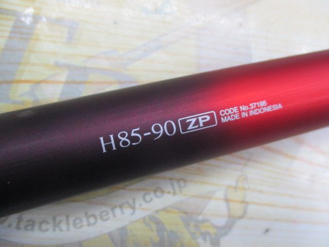 シマノ スーパーゲーム ベイシスH85-90 ZP DAIWA（釣り） シマノ 渓流竿 スーパーゲーム ベイシス ZP H85