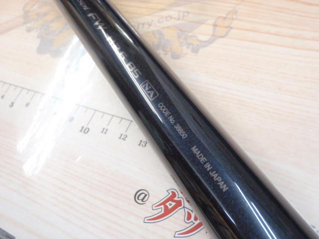 スペシャル競FW H2.6-85NA