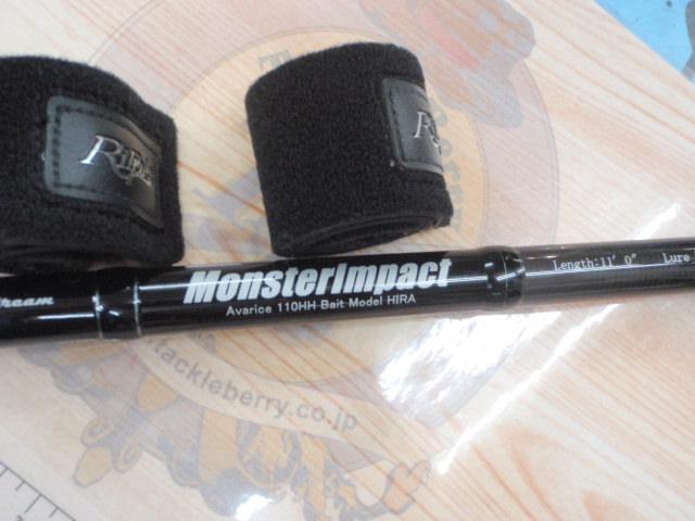 モンスターインパクト 110HH ベイトHIRA