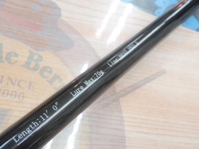 モンスターインパクト 110HH ベイトHIRA