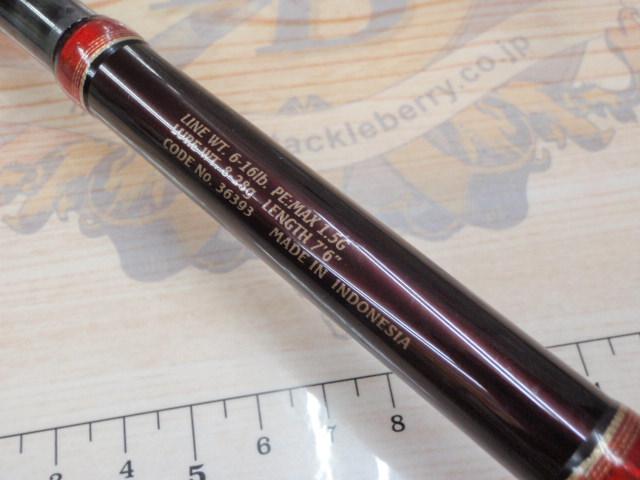 ワールドシャウラ 2752R-5 ケース付 ワールドシャウラ2752R-5 ケース付 シマノ(SHIMANO) ワールドシャウラ