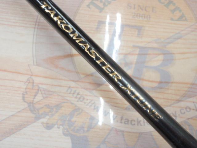 タコマスターエクスチューン S175｜＠ベリーネット 日本最大新品