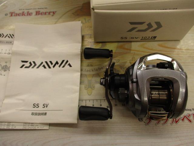 ダイワSS SV 103L｜＠ベリーネット 日本最大新品中古釣具WEBショップ