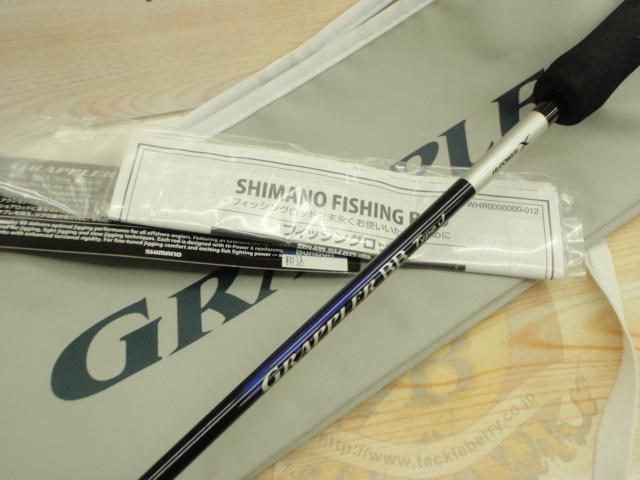 21 グラップラーBB タイプJ S60-2 シマノ グラップラー BB タイプJ S60-2 (ロッド・釣竿) 価格比較