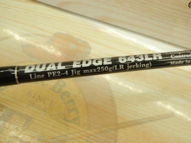 デュアルエッジ 643LR｜＠ベリーネット 日本最大新品中古釣具WEBショップ