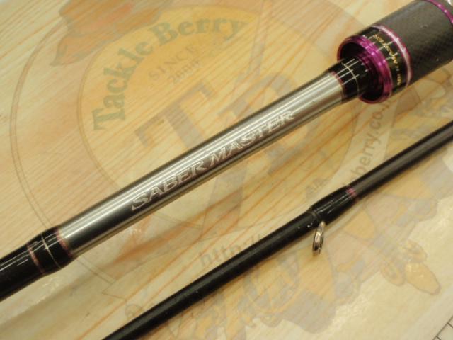 サーベルマスターテンヤ 91H160