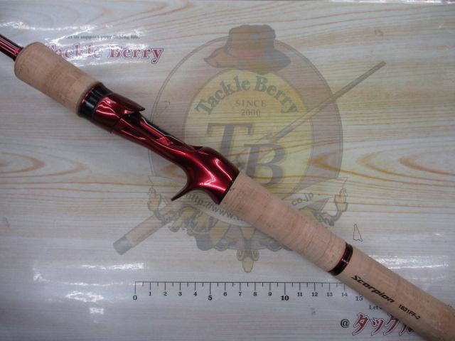 スコーピオン 1631FF-2(2019モデル)