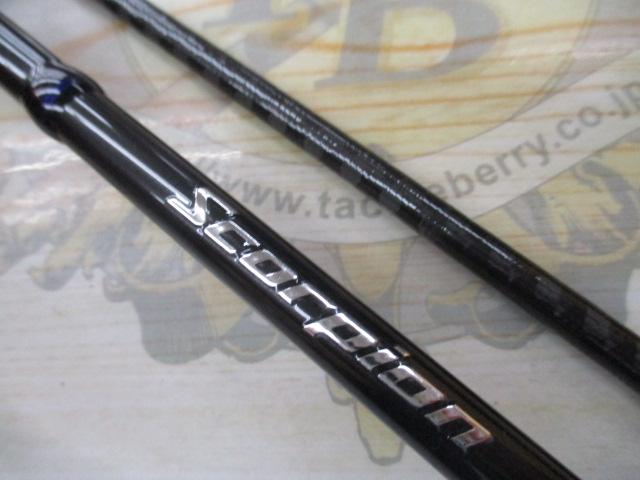 スコーピオン 1631FF-2(2019モデル)