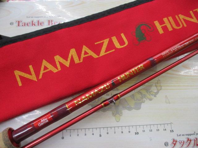 ナマズハンター NAHC-682MH