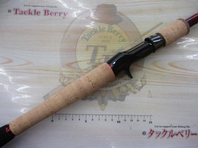 ナマズハンター NAHC-682MH