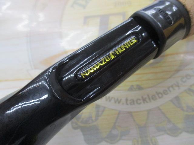 ナマズハンター NAHC-682MH