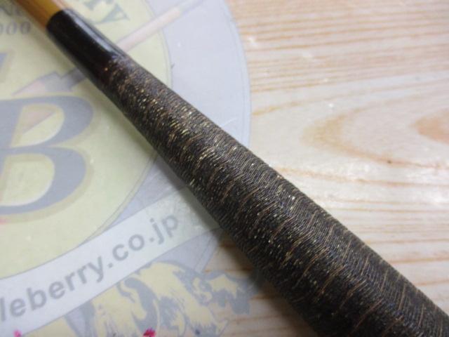 兆 硬式13 段塗り