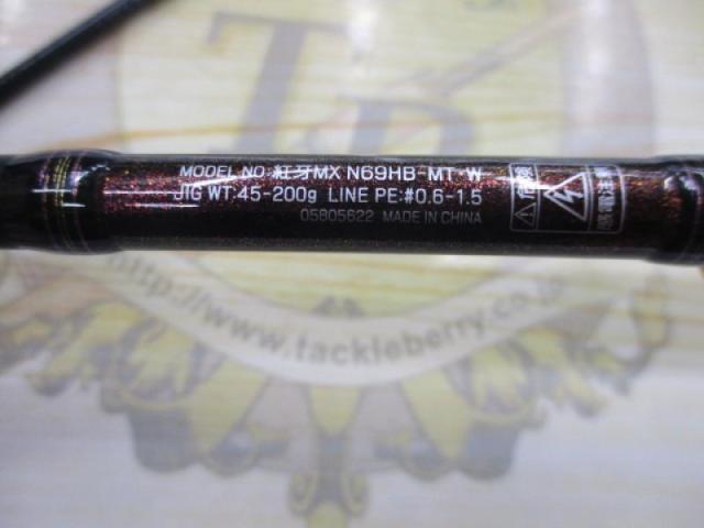 紅牙MX N69HB-MT・W