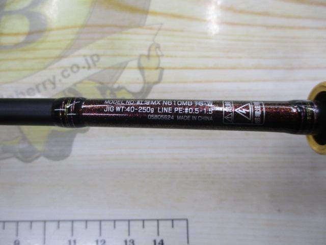 紅牙MX N610MB TG・W 23年モデル DAIWA（釣り） ダイワ タイラバロッド 紅牙 MX N610MB TG・W 23