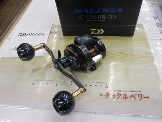 21ソルティガIC 100HL-DH｜＠ベリーネット 日本最大新品中古釣具