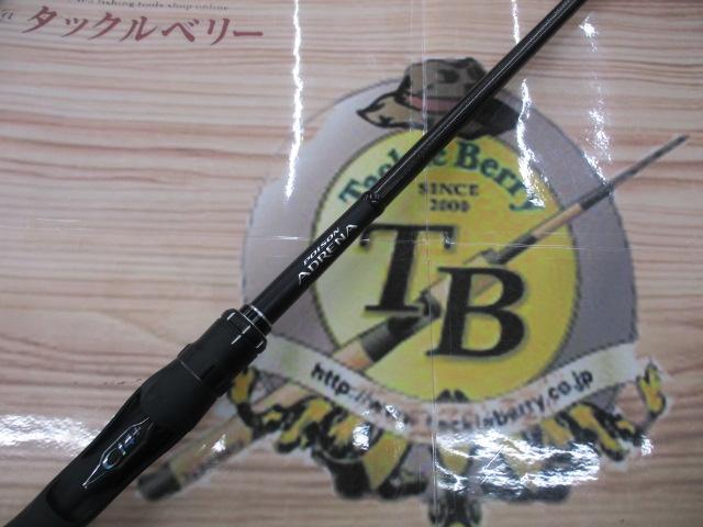 18ポイズンアドレナ 172H｜＠ベリーネット 日本最大新品中古釣具