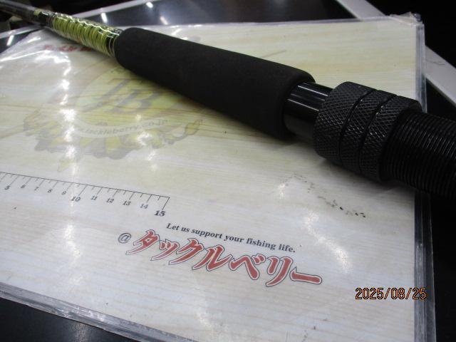 ブイパワー 210VL