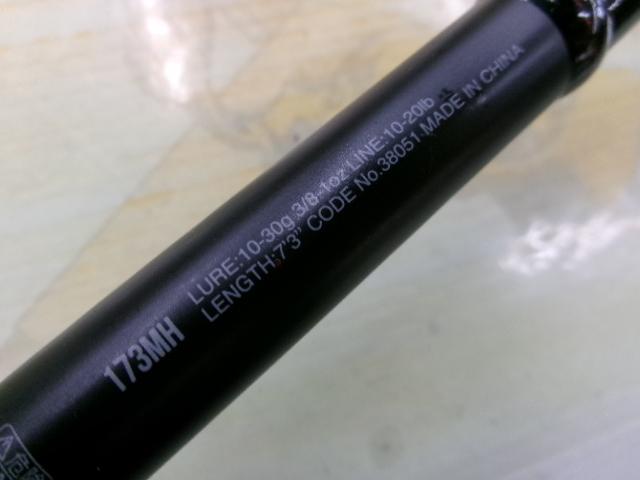 18ポイズンアドレナ 173MH