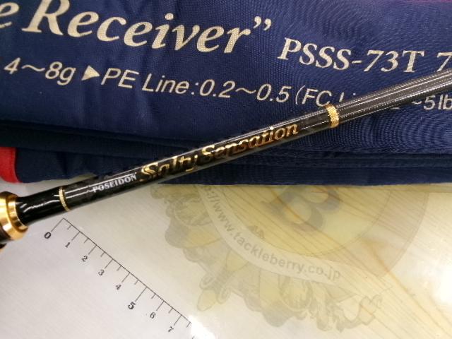 ソルティーセンセーション PSSS-73T ワイドレシーバー ソルティーセンセーション PSSS-73T ワイドレシーバー｜＠ベリー