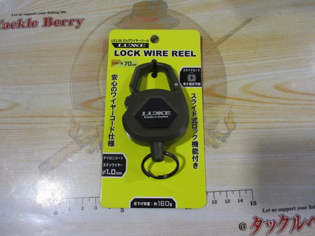 ロックワイヤーリール70cmLE136#2アーミーグリーン