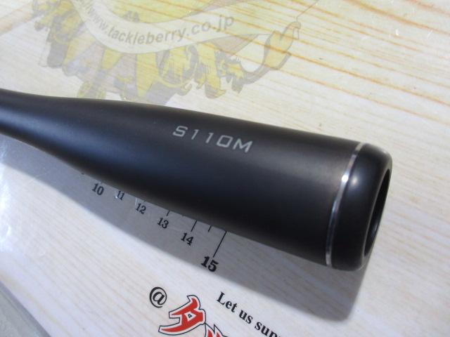 23ディアルーナ S110M｜＠ベリーネット 日本最大新品中古釣具WEB