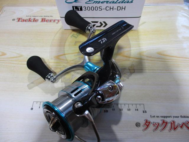 19エメラルダス LT3000S-CH-DH｜＠ベリーネット 日本最大新品