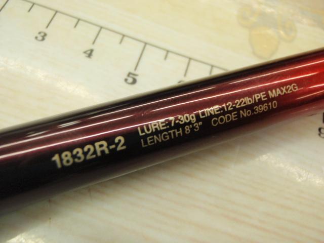 18ワールドシャウラ 1832R-2｜＠ベリーネット 日本最大新品中古釣具WEB