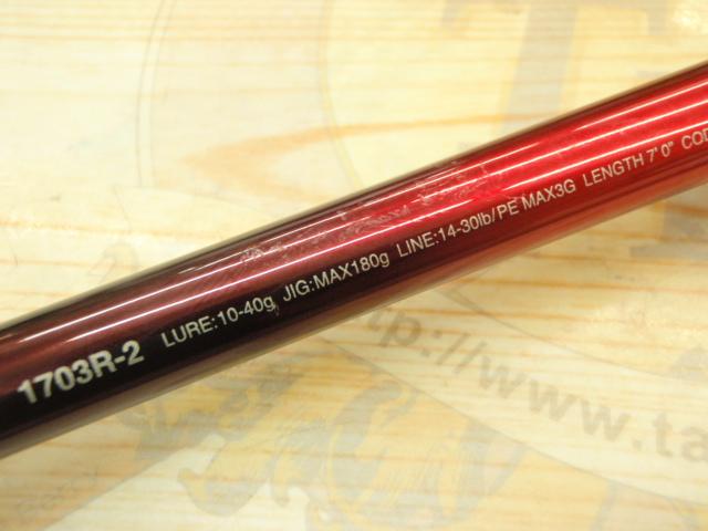 18ワールドシャウラ 1703R-2｜＠ベリーネット 日本最大新品中古