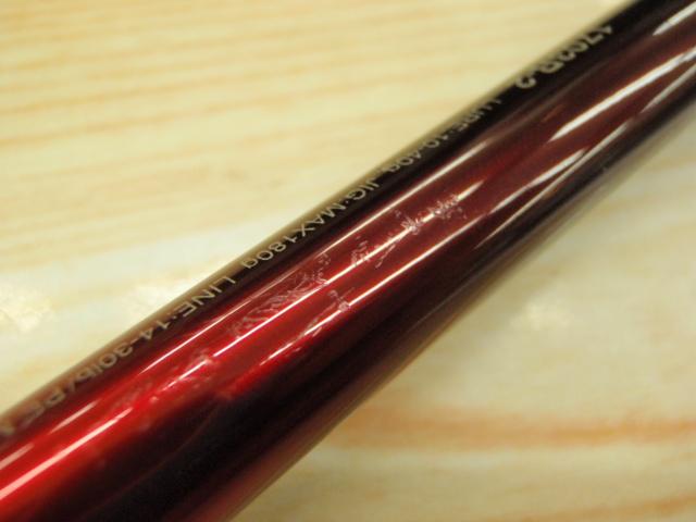 18ワールドシャウラ 1703R-2｜＠ベリーネット 日本最大新品中古