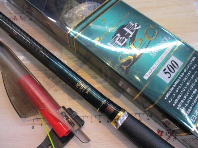 ゼロサム尾長SPCモデル 500｜＠ベリーネット 日本最大新品中古釣具WEB