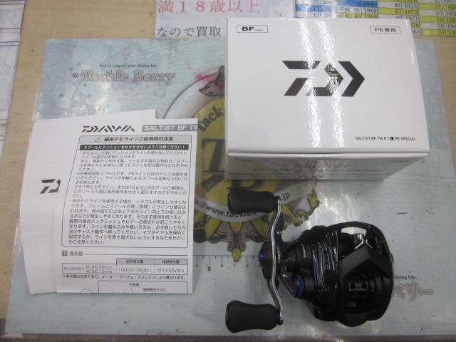 23ソルティスト BF TW 8.1L PE SP