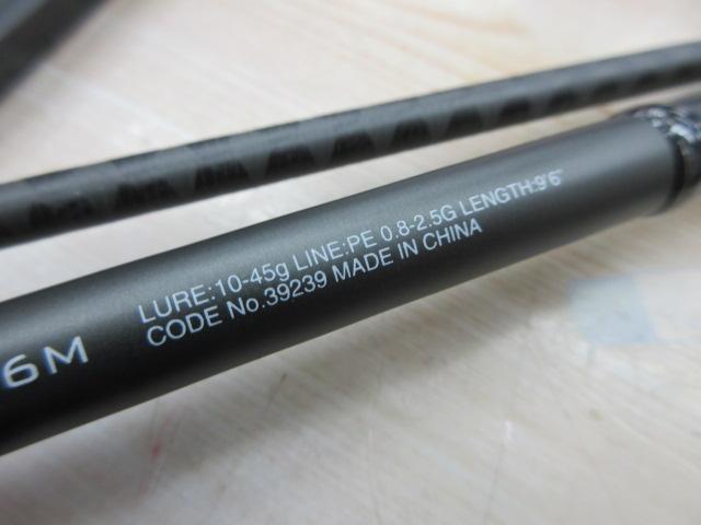 18ディアルーナ B96M｜＠ベリーネット 日本最大新品中古釣具WEB