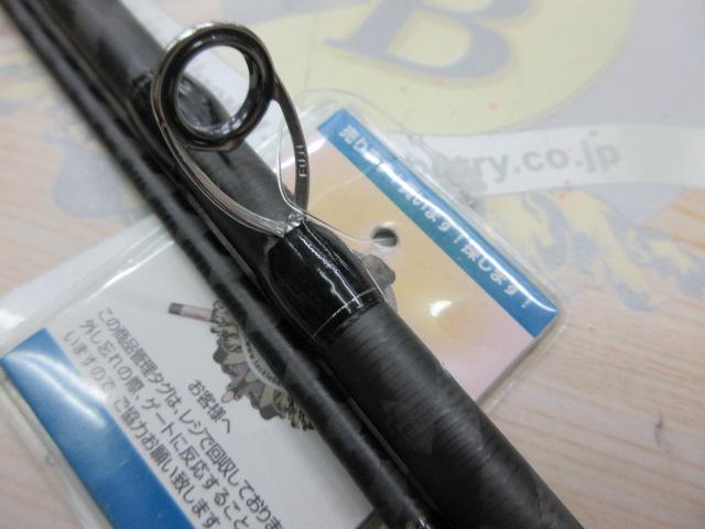 18ディアルーナ B96M