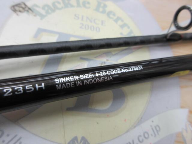 25炎月BB一つテンヤマダイ 235H