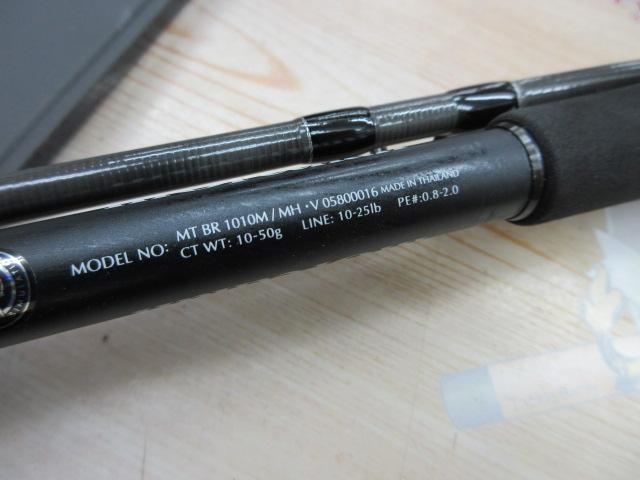 モアザンブランジーノ 1010M/MH・V