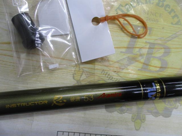 インストラクター忍アラミカ硬調 53